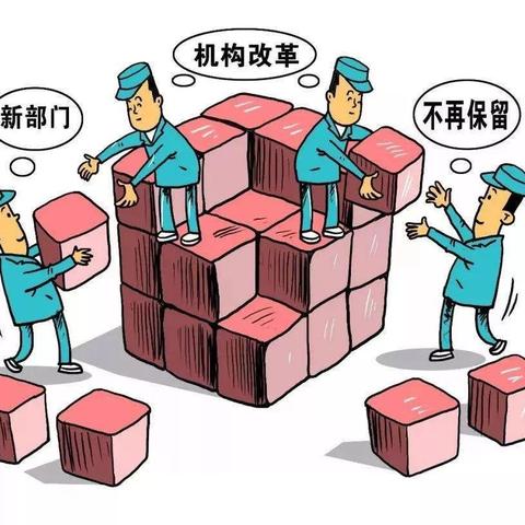 界首最新人事調(diào)整動(dòng)態(tài)解析