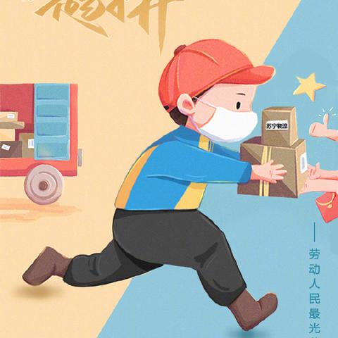 蘇寧重塑零售新紀(jì)元，邁向數(shù)字化未來