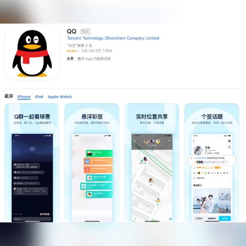 QQ音樂賬號共享現(xiàn)狀分析報告