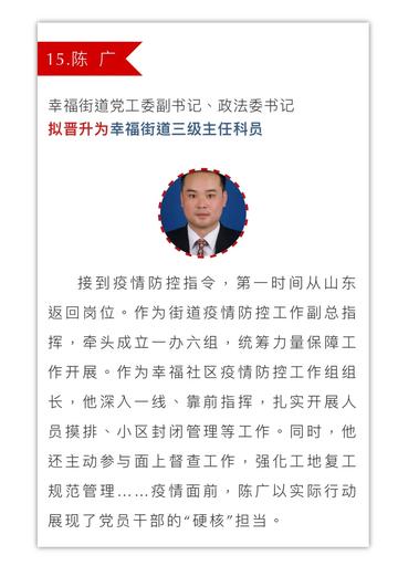 電子專(zhuān)用材料制造 第174頁(yè)
