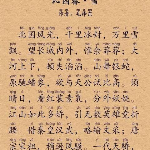 顯示器件制造 第172頁
