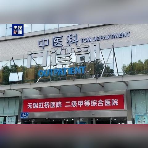 無錫護士招聘最新資訊