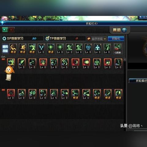 武極PK加點(diǎn)攻略，最新策略分享