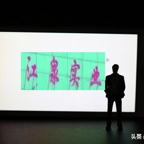 江泉實(shí)業(yè)最新公告解讀