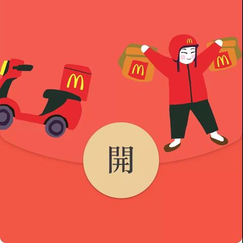 揭秘紅包防掛新玩法，新年數(shù)據(jù)驅(qū)動紅包策略攻略
