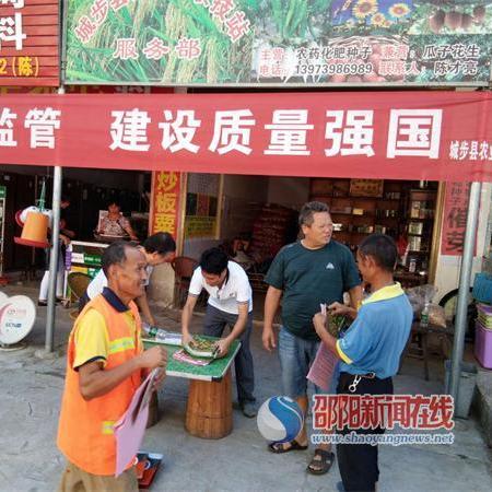 城步最新新聞動態(tài)報道速遞