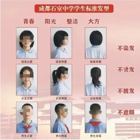 2025年女士發(fā)型流行趨勢，時(shí)尚風(fēng)潮全解析
