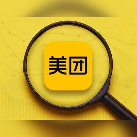 美團(tuán)疫情最新動態(tài)解析