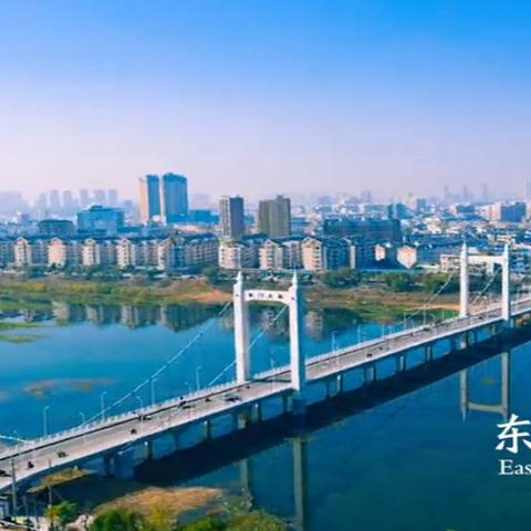 麻城市發(fā)展新篇章報(bào)告