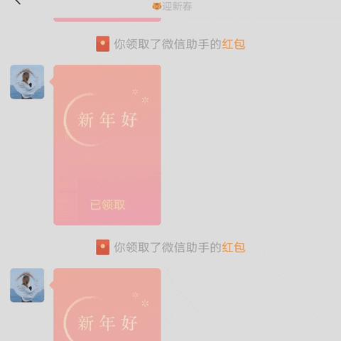 微信新功能詳解，最新特性一網(wǎng)打盡