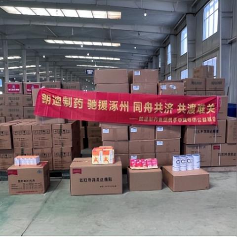 涿州暴雨引發(fā)洪災，全力應對保障民生